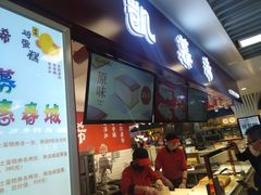 门面-凯慕希(新天地购物公园店)