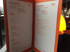 -富力丽思卡尔顿酒店·FLAIR餐厅酒吧