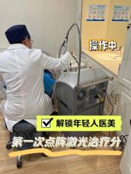 -JUVA欧华医美连锁