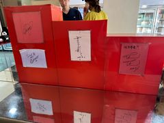 -红叶蛋糕(广达路总店)