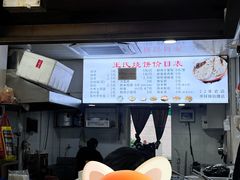 -文武王氏烧饼·无矾油条(西溪路店)