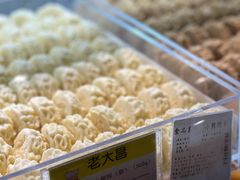 -老大昌(淮海中路店)