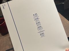 -伊藤ITO(侨福芳草地购物中心店)