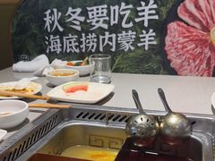 -海底捞火锅(河东万达广场店)