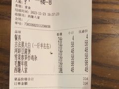 -西塘人家•黑金冠本地好店