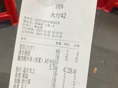 -红日饭店(裕隆三路店)