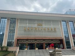 -广西壮族自治区博物馆