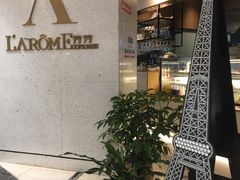 -L'Arome芳芳法国餐厅(仙林金鹰店)