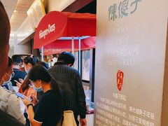 等位区-陈傻子餐厅(世纪都会店)