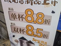 -一只酸奶牛(春熙路店)