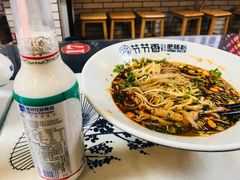 -节节香.成都非遗肥肠粉(总店)