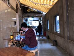 -沪西老弄堂面馆(定西路店)