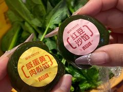 -龍歌自助小火锅(市南金茂湾店)