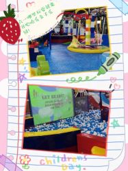 -开心哈乐亲子乐园(东森时尚百货店)