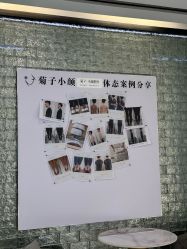 -菊子小颜·日式整骨·产后管理