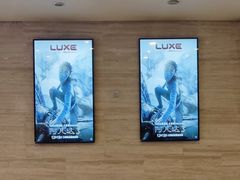 -大光明电影院(南京西路店)