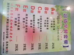 -金沙湾茶餐厅(万科公园金街店)