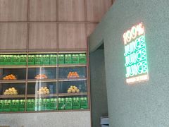 -混果汁(前海嘉里中心店)