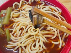 -全味面馆