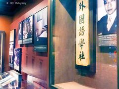 -中共一大纪念馆