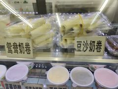 -清真马记宫廷奶酪(农光里店)
