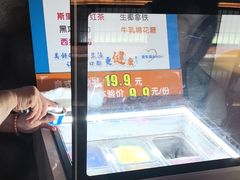 -汤泉良子(马连道店)
