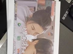 -亮雅轩图文快印连锁24小时(百子湾苹果社区店)