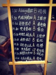 点击看大图 -FineYoga梵音瑜伽·普拉提