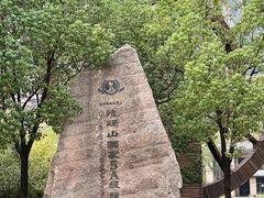 -嵖岈山风景区