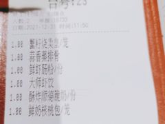 -吉旺港式餐厅(南方商城店)