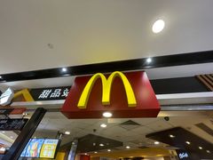 -麦当劳(广州花城汇店)