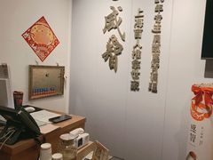 -感智盲人按摩·艾灸·肩颈SPA(岗厦店)
