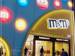 -m豆巧克力世界(上海世茂广场店)