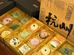 -知味观(湖滨店)