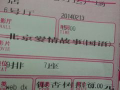 -万达影城(云龙万达广场IMAX店)