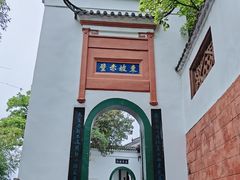 -东坡赤壁风景名胜区