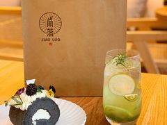 -角落低卡烘焙(正弘城店)