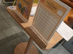 -麦当劳(顾村公园店)