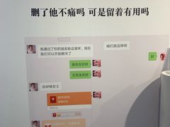-上海外滩星空失恋减压馆(外滩旗舰馆)
