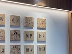 -霸王茶姬(建邺万达广场店)