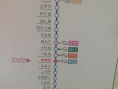 -黄浦路(地铁站)