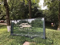 -中国美术学院象山校区-民艺博物馆