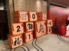 -东莞虎门美思威尔顿酒店