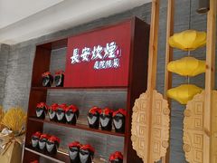 -长安炊烟庭院陕菜(七路明光路店)
