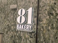 -81bakery(关山路店)