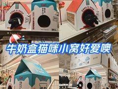 -NITORI 宜得利家居(上海中山公园龙之梦店)