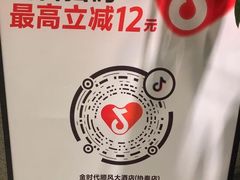 -金时代顺风大酒店(协泰店)