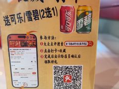 -梅利汴京烤鸭•开封豫菜地标店(晋安路店)