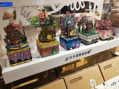 -九木杂物社(新一城店)