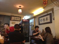 -裕德孚·非遗手切涮羊肉(东直门内大街店)